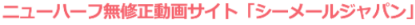 ���C���j���[�n�[�t����T�C�g�uTGirl Japan�i�e�B�[�K�[���W���p���j�v